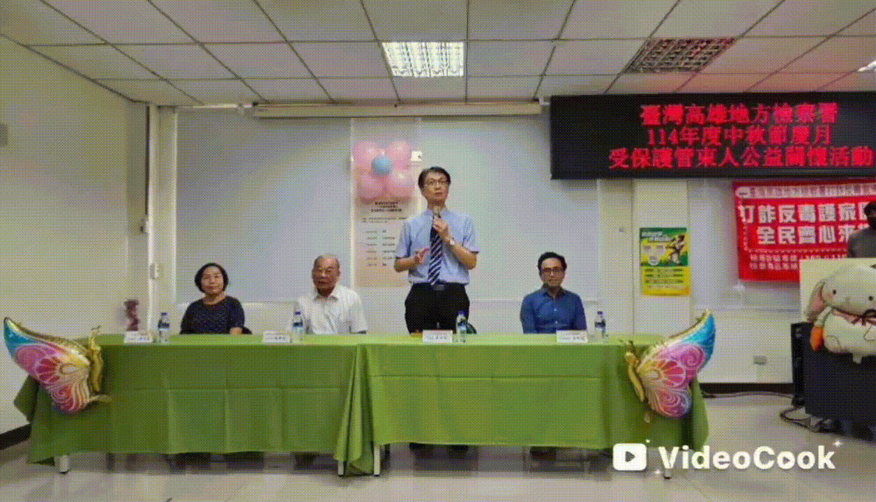 114.10.16---「中秋佳節聚一堂 雄檢串月情更濃」—114年度中秋節受保護管束人公益關懷活動