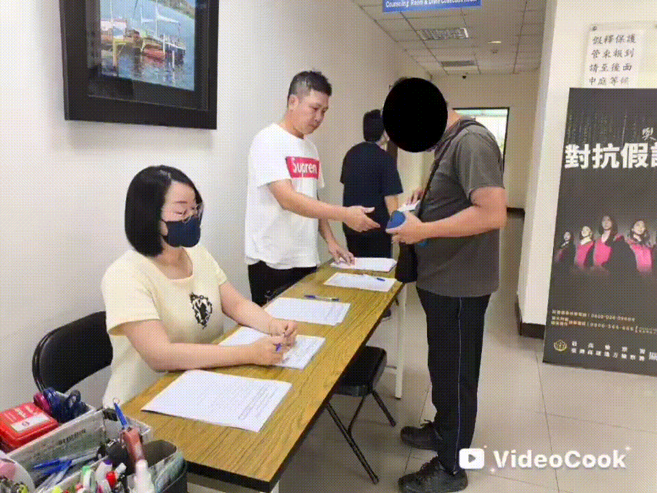 主題課程-「保護令知多少?」、「家庭暴力防治與通報」