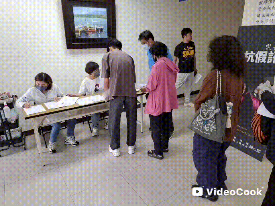 114.10.29---通識課程-「法律小辭典」、「審視身心靈，重拾清淨」