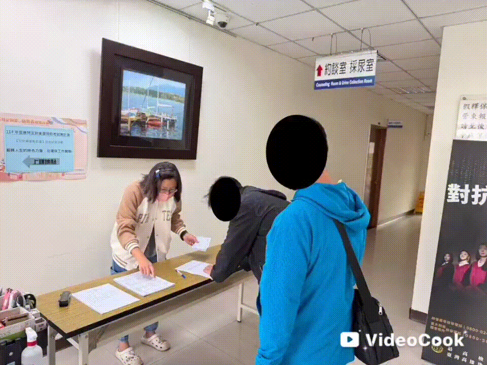 114.10.31『促進受保護管束人就業輔導活動』