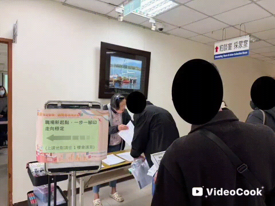 反詐騙宣導暨『促進受保護管束人就業輔導活動』