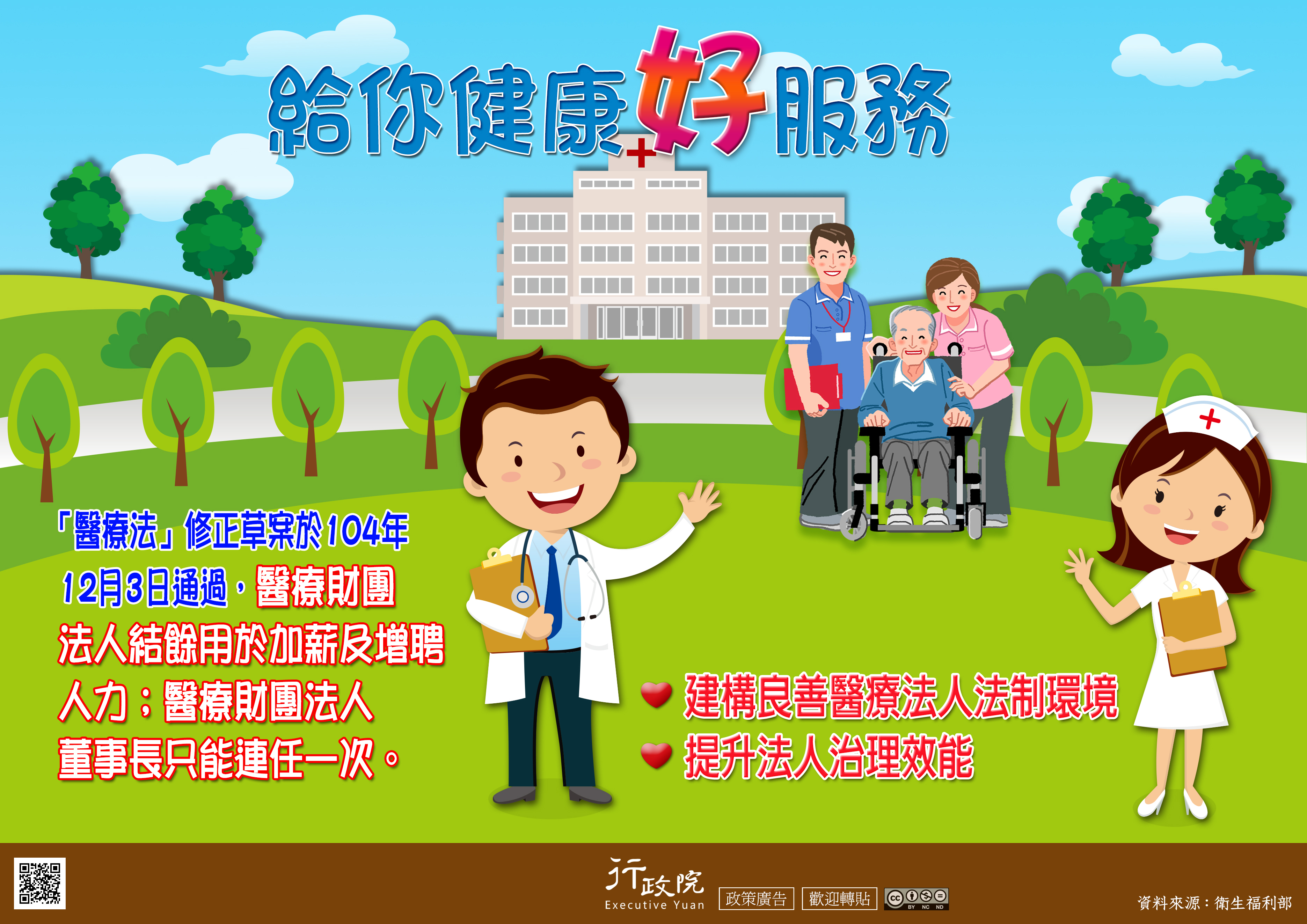 附件圖檔