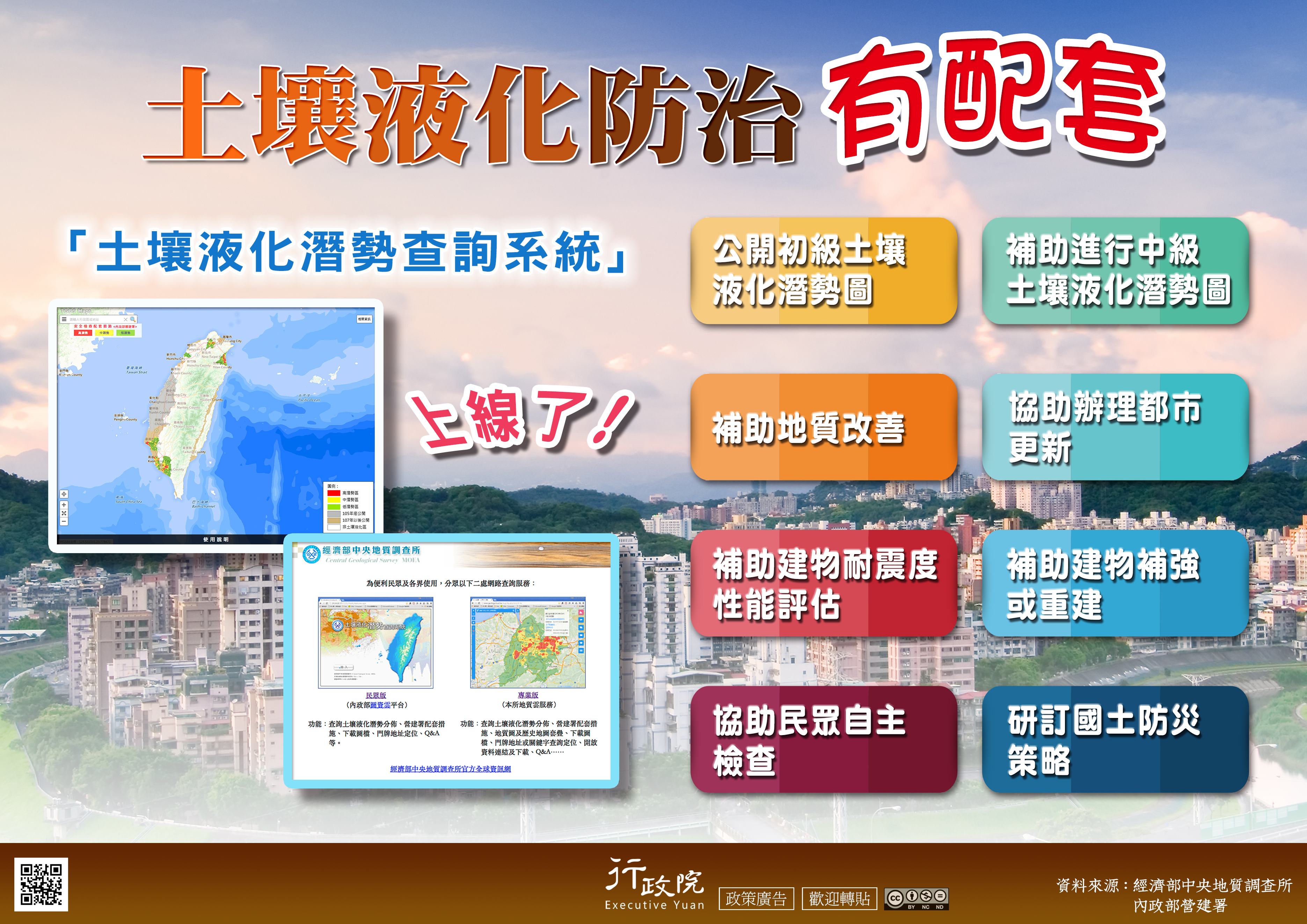 附件圖檔