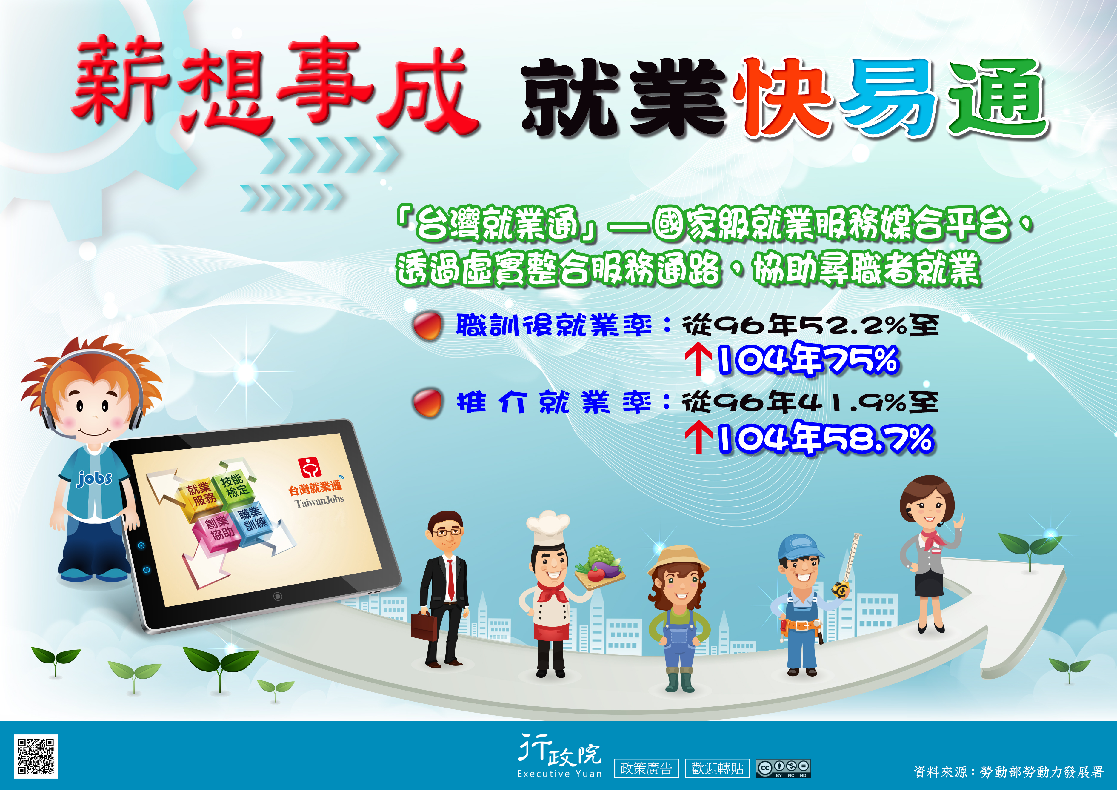附件圖檔