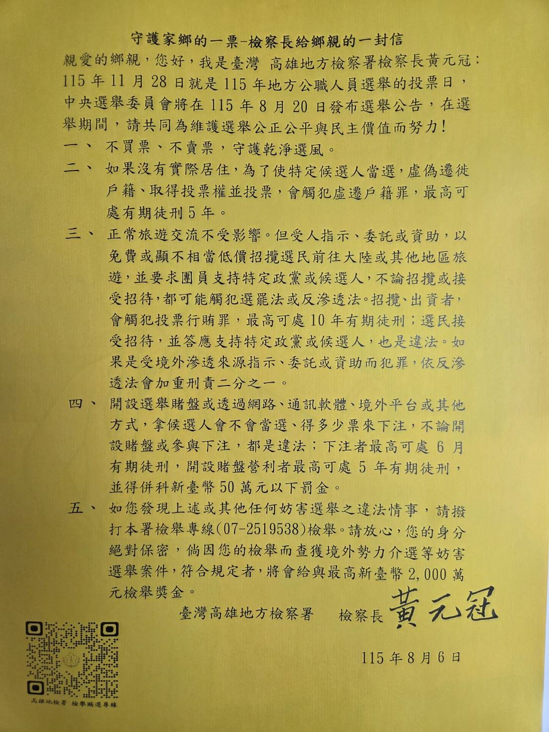 5