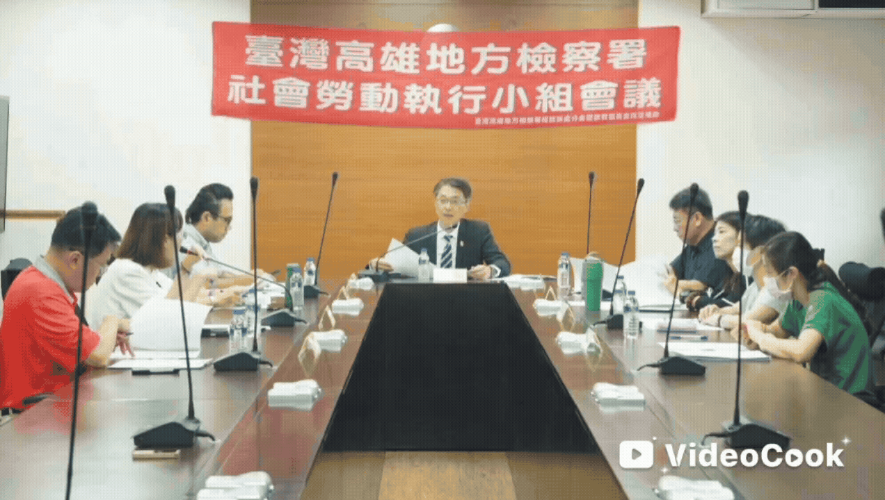 115.08.05 115年社會勞動執行小組會議