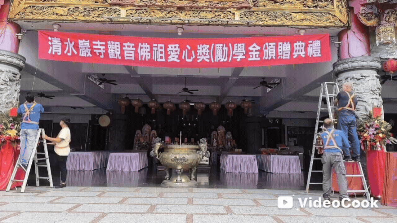 115.08.01清水寺-社勞專案
