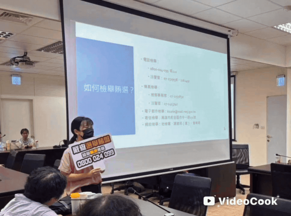 115.08.21---健康拒毒不迷航，清廉選賢不迷茫