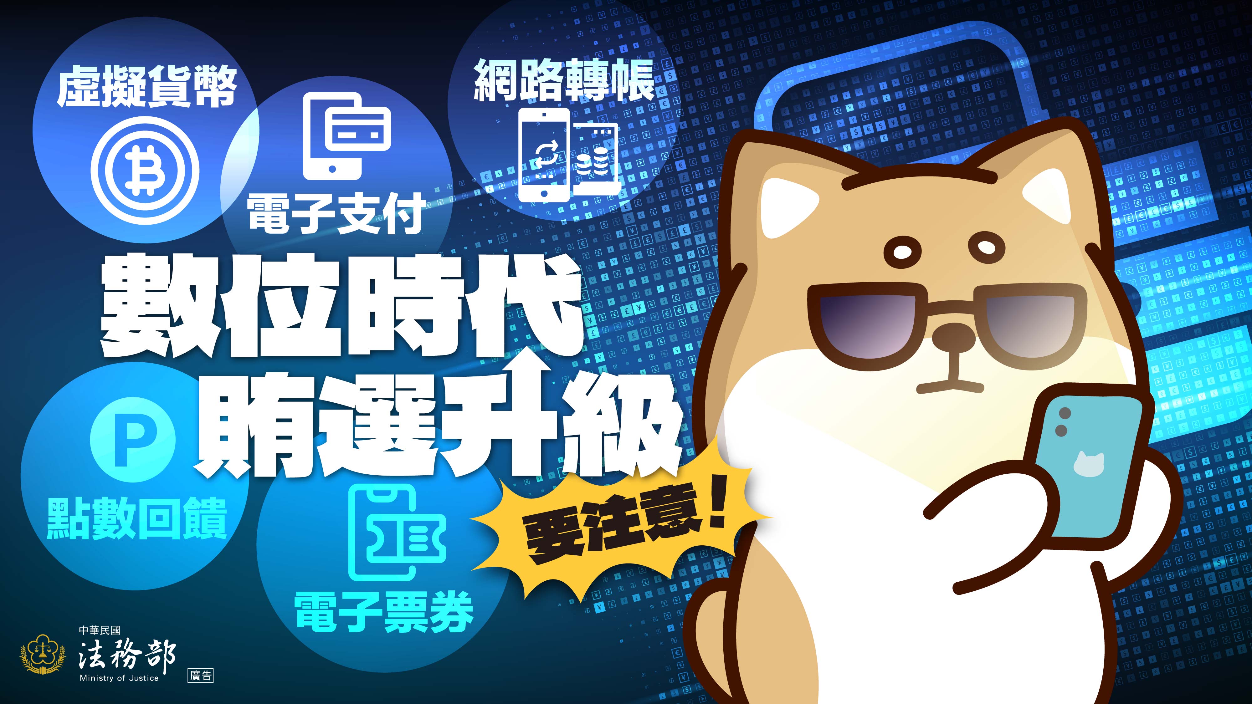 2026反賄選柴語錄圖卡全W1920H1080BC-04_0