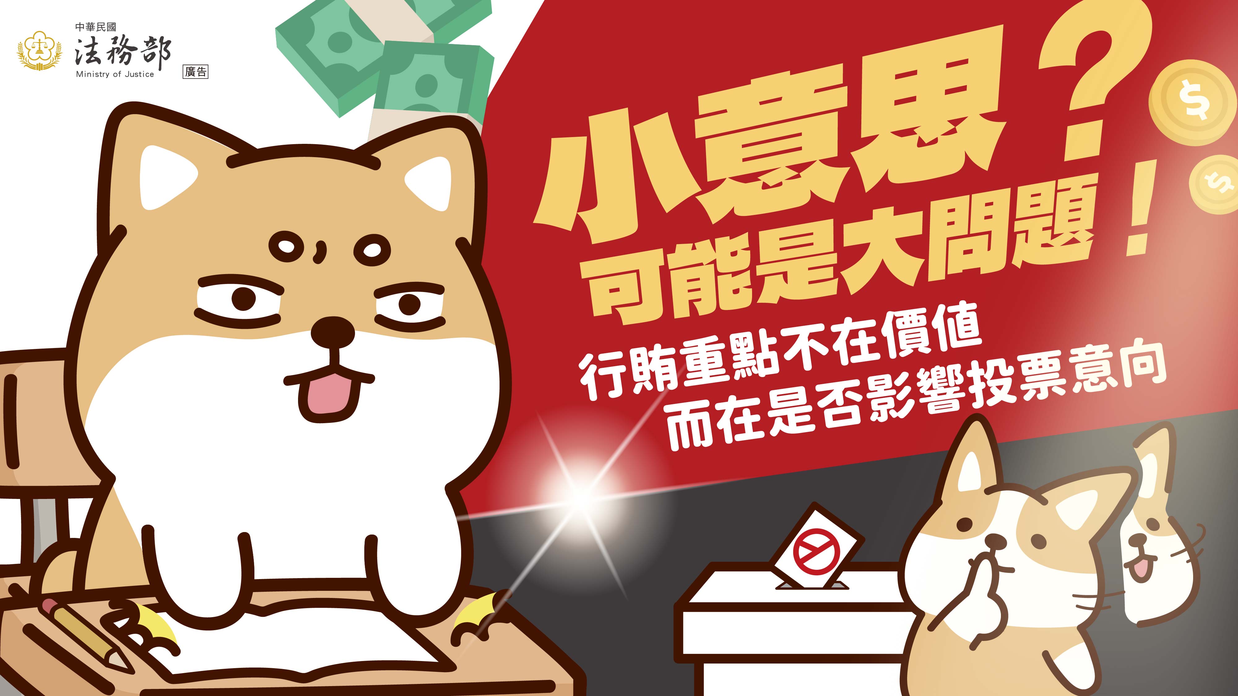 2026反賄選柴語錄圖卡全W1920H1080全-02_0
