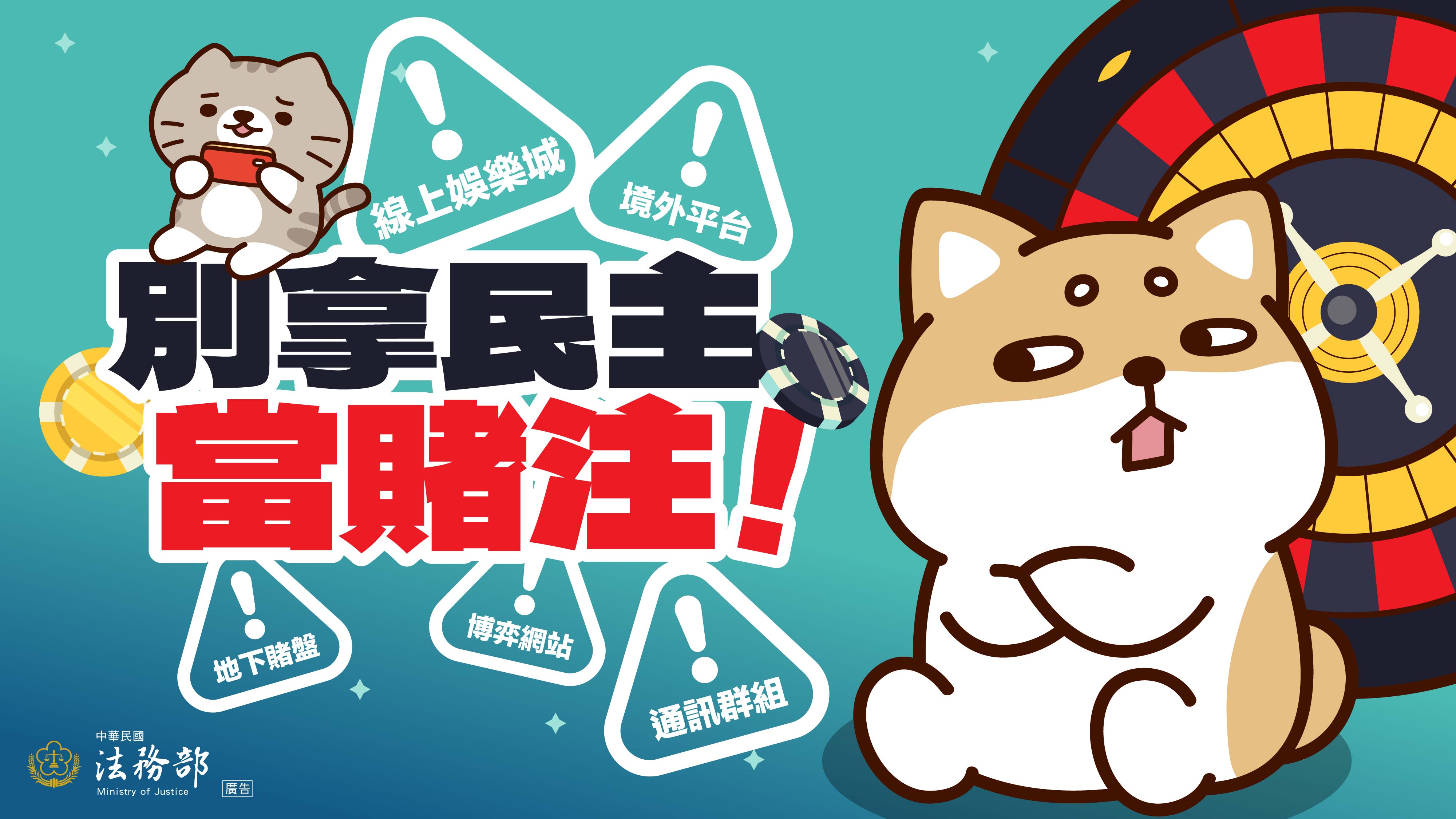 2026反賄選柴語錄圖卡全W1920H1080全-05_0
