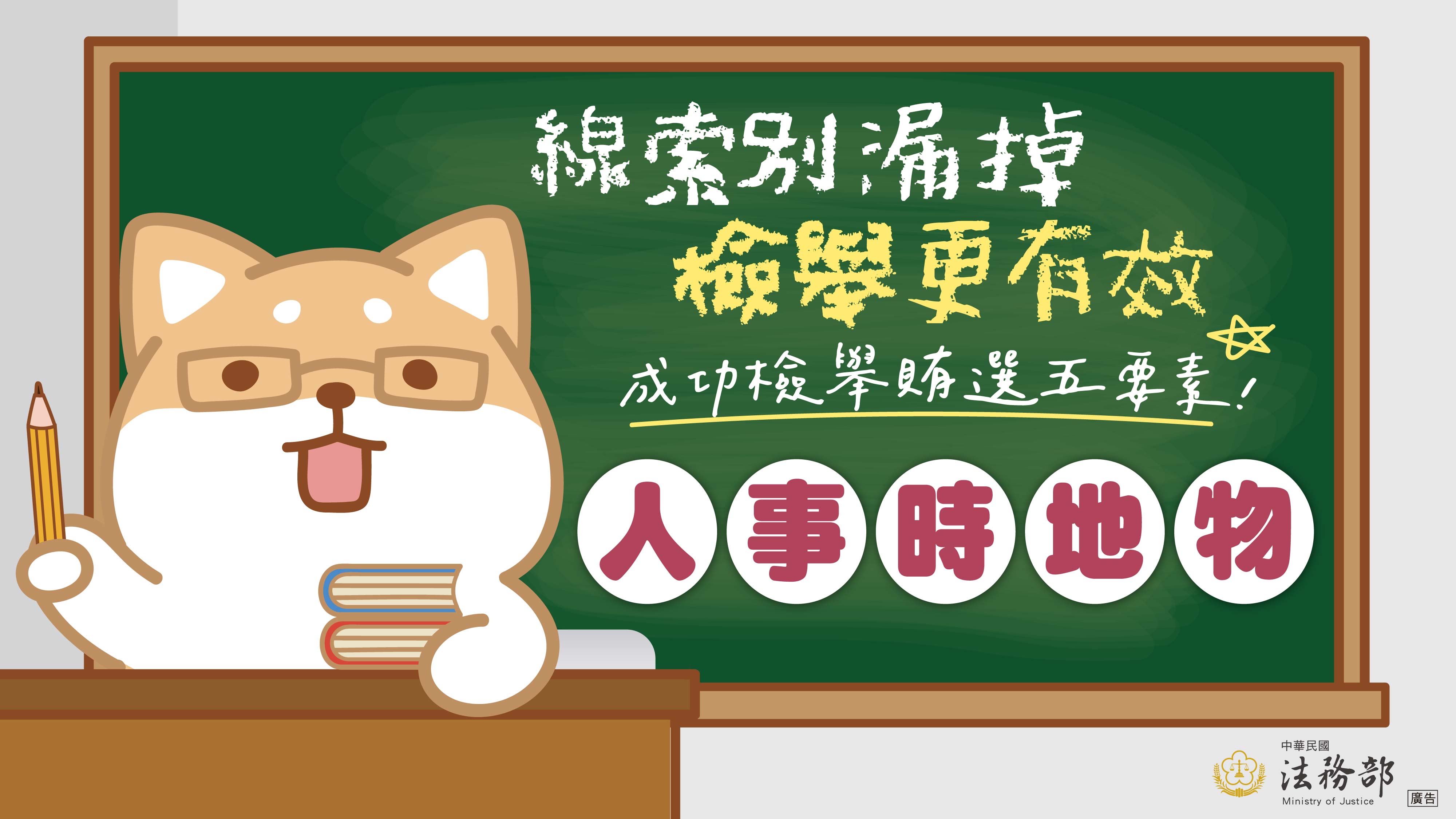 2026反賄選柴語錄圖卡全W1920H1080全-08_0