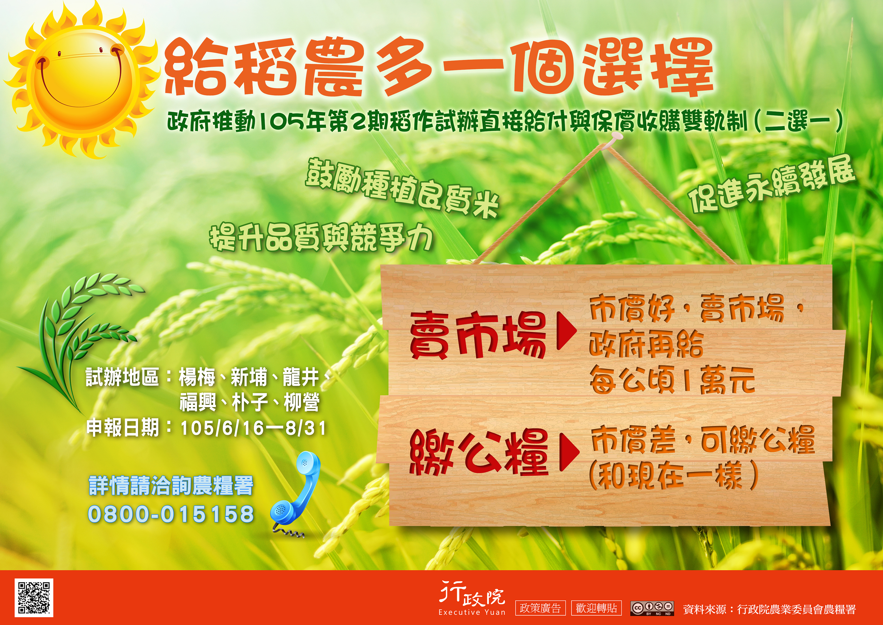 附件圖檔