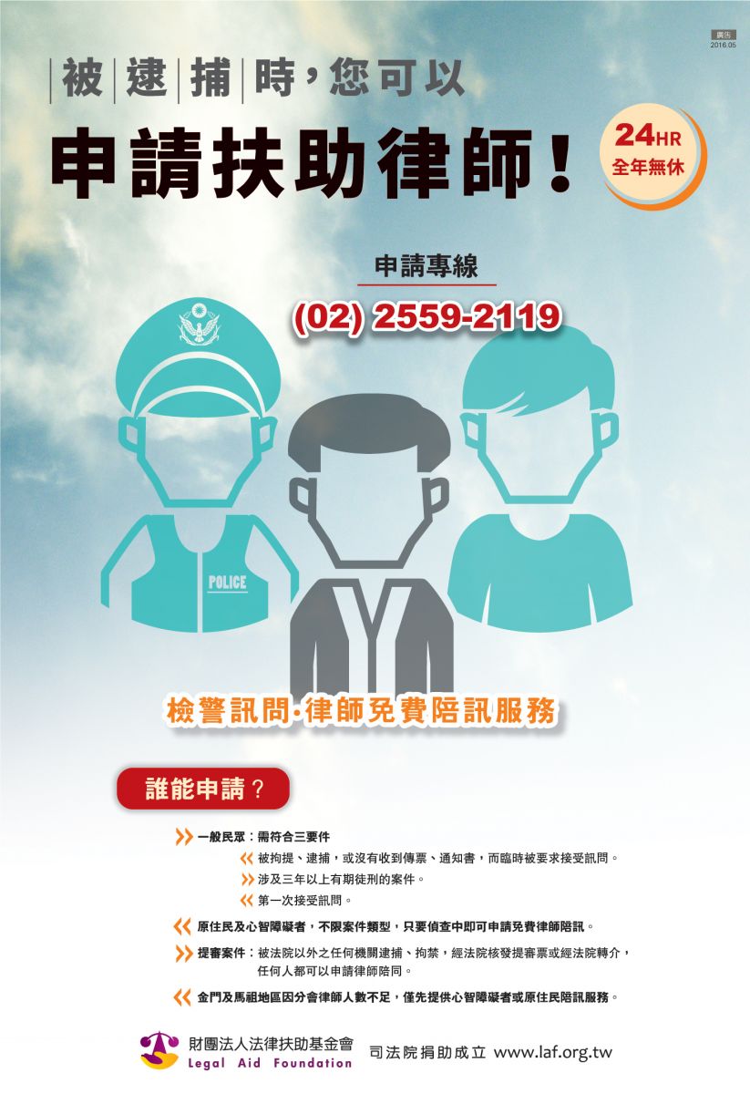 宣導海報