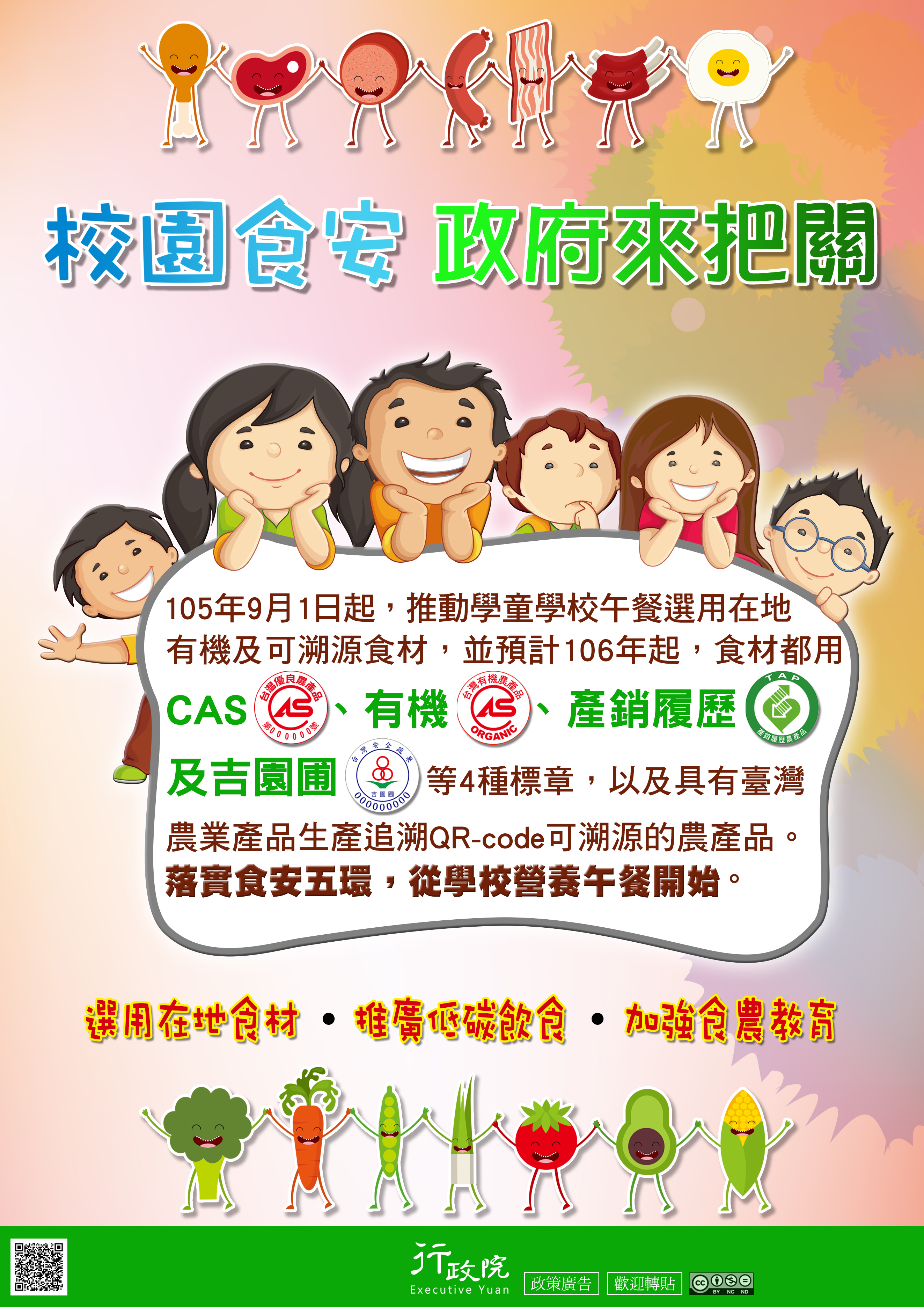 附件圖檔