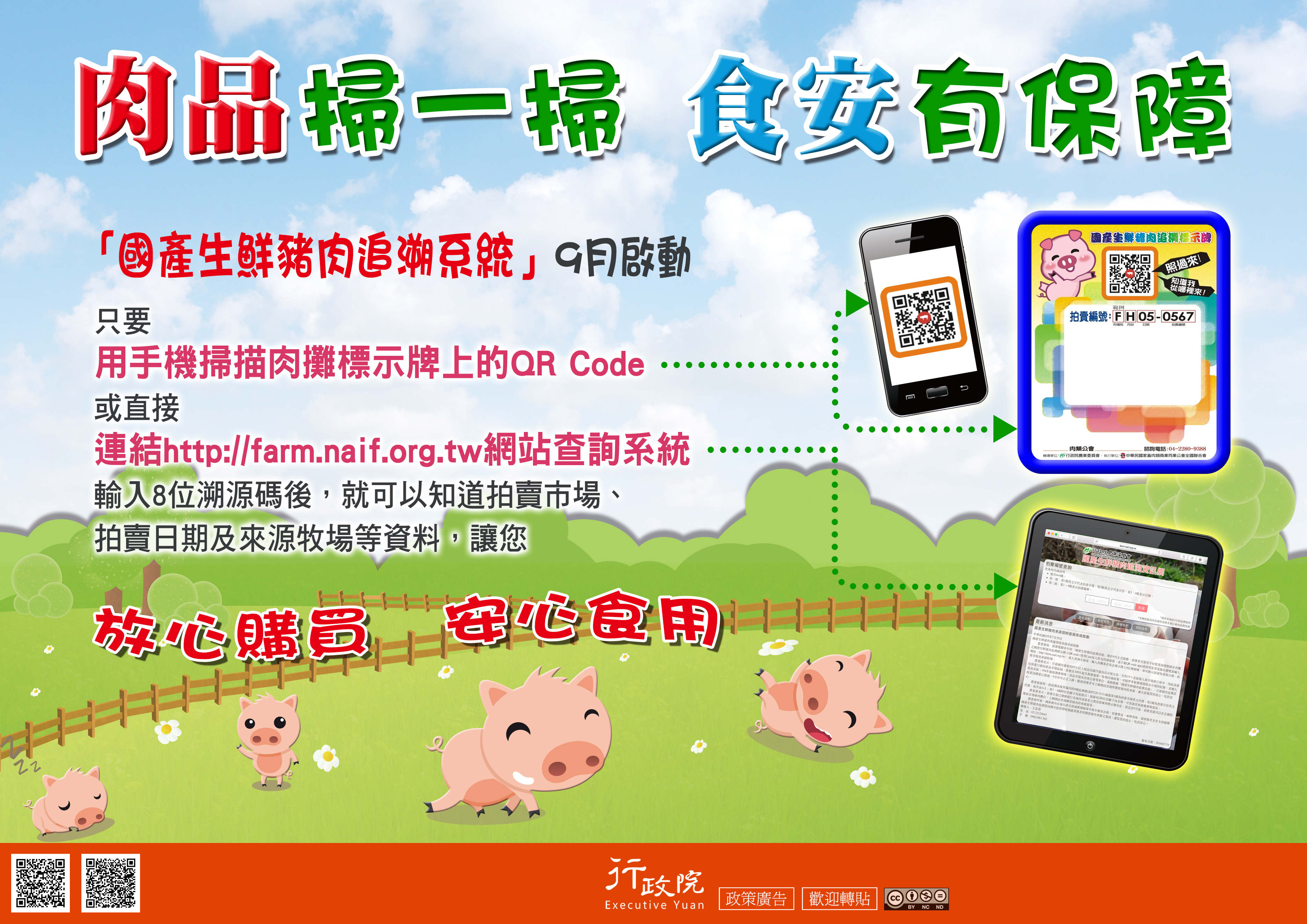 附件圖檔