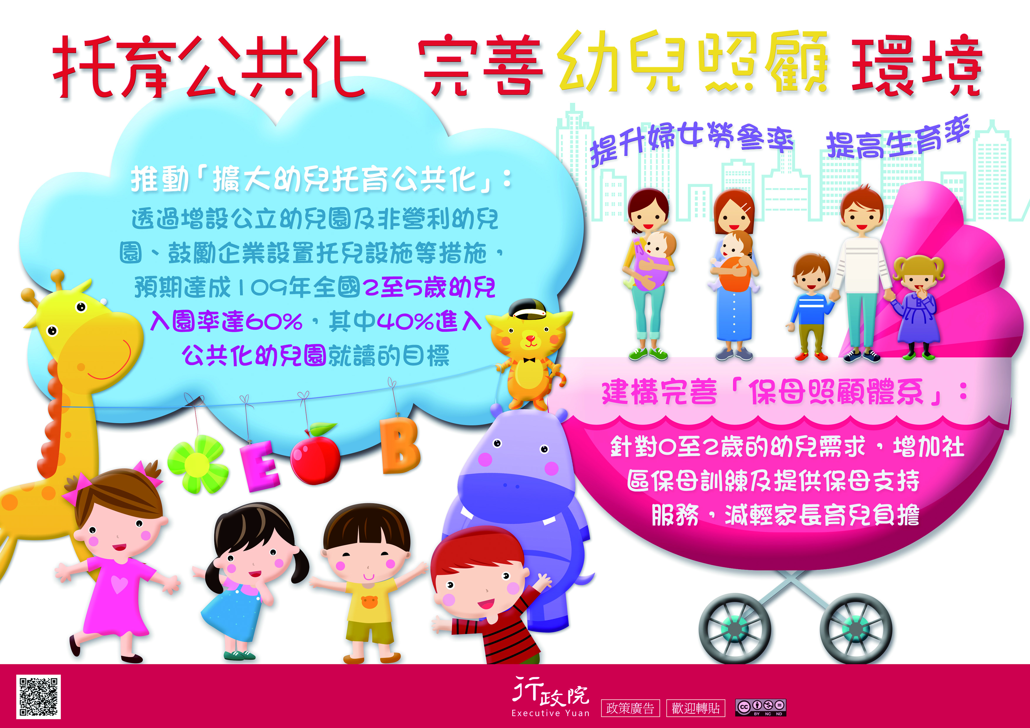 附件圖檔