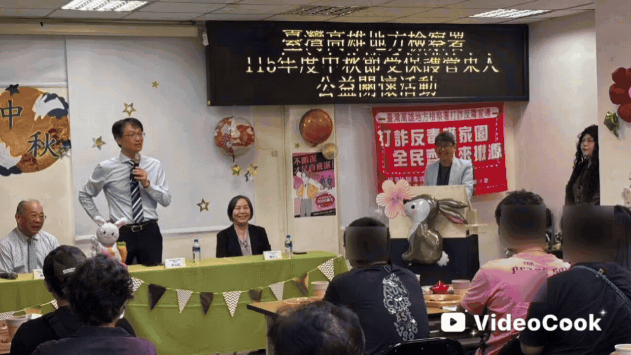 1150902---「植癒中秋．幸福滿盆」—115年度中秋節受保護管束人公益關懷活動