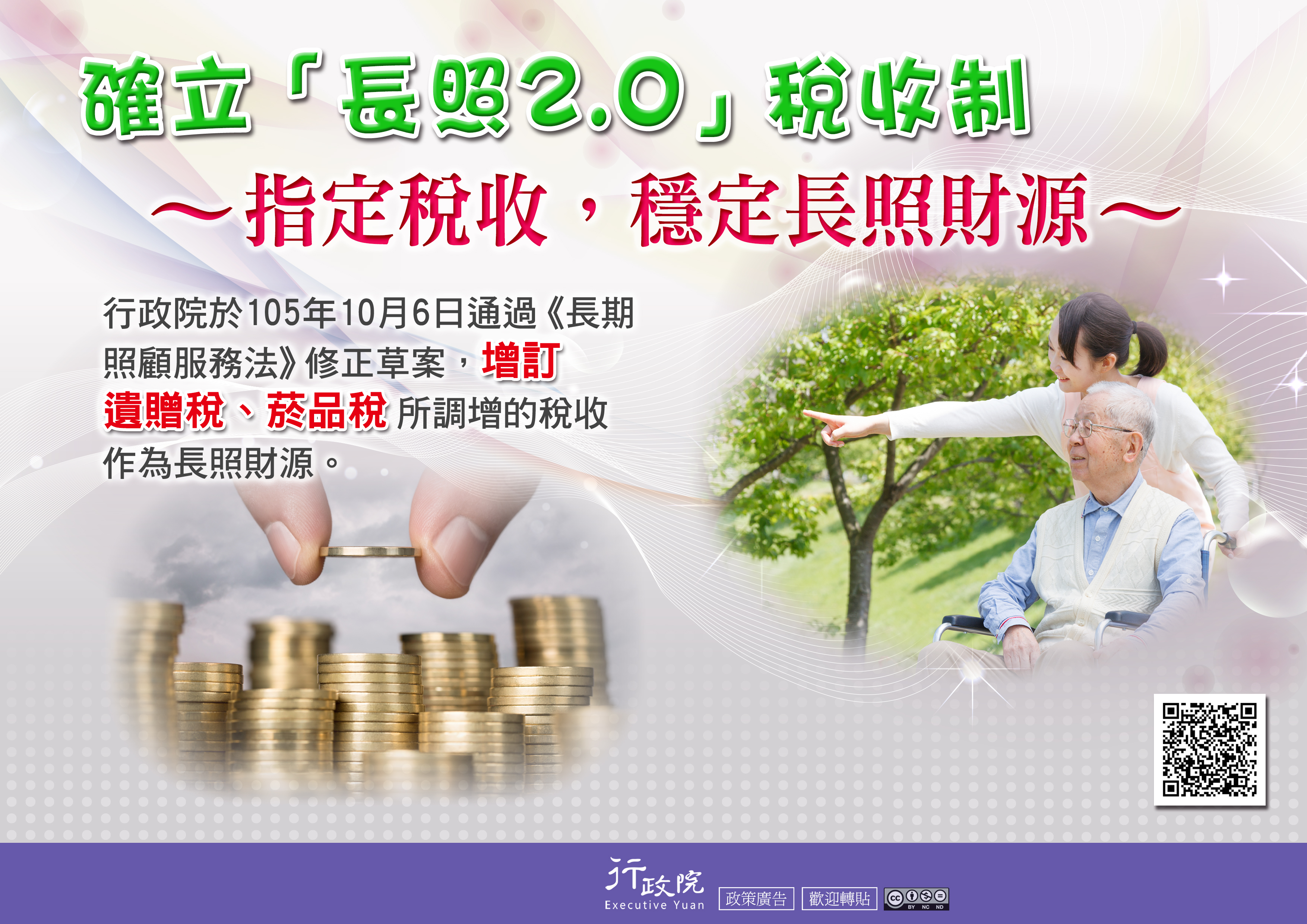 附件圖檔