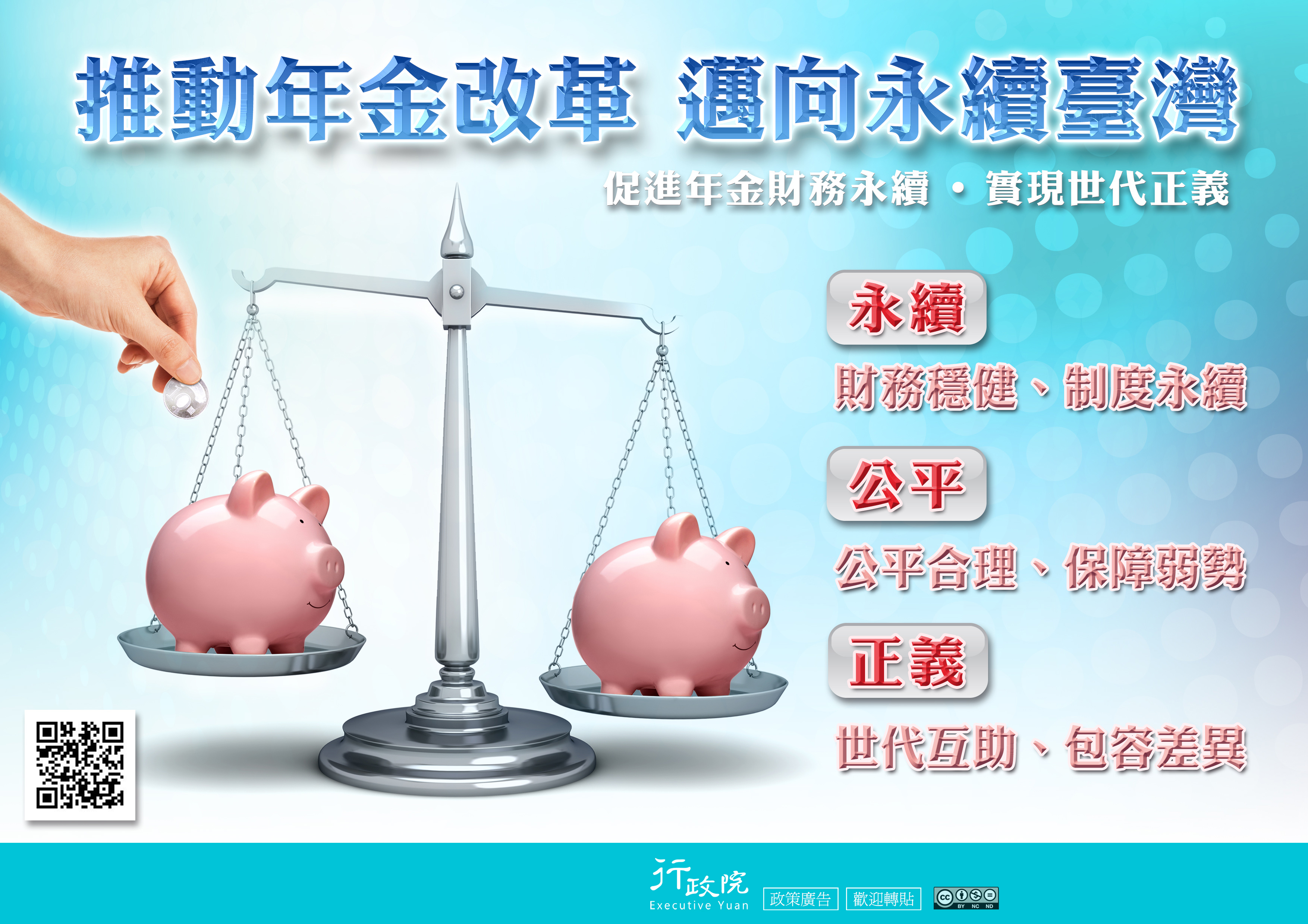 附件圖檔