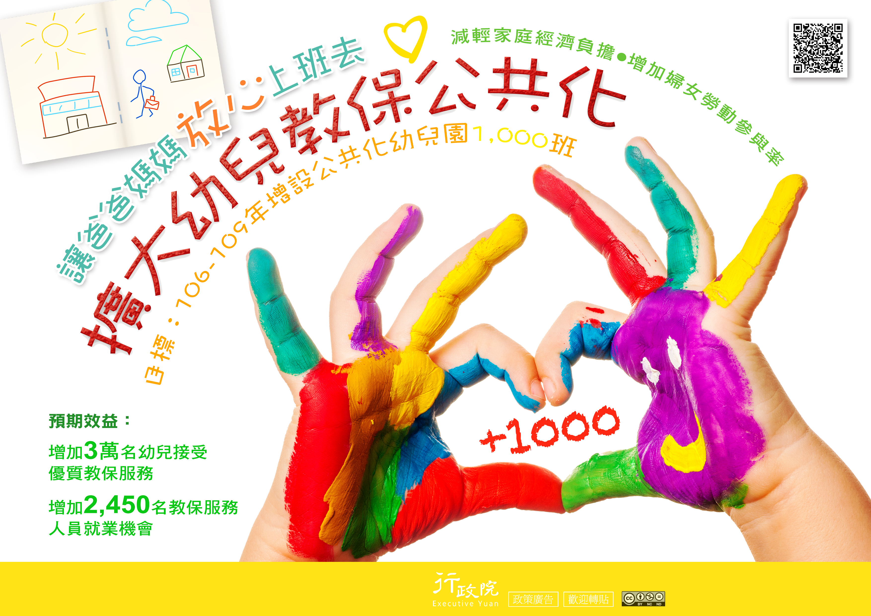 附件圖檔