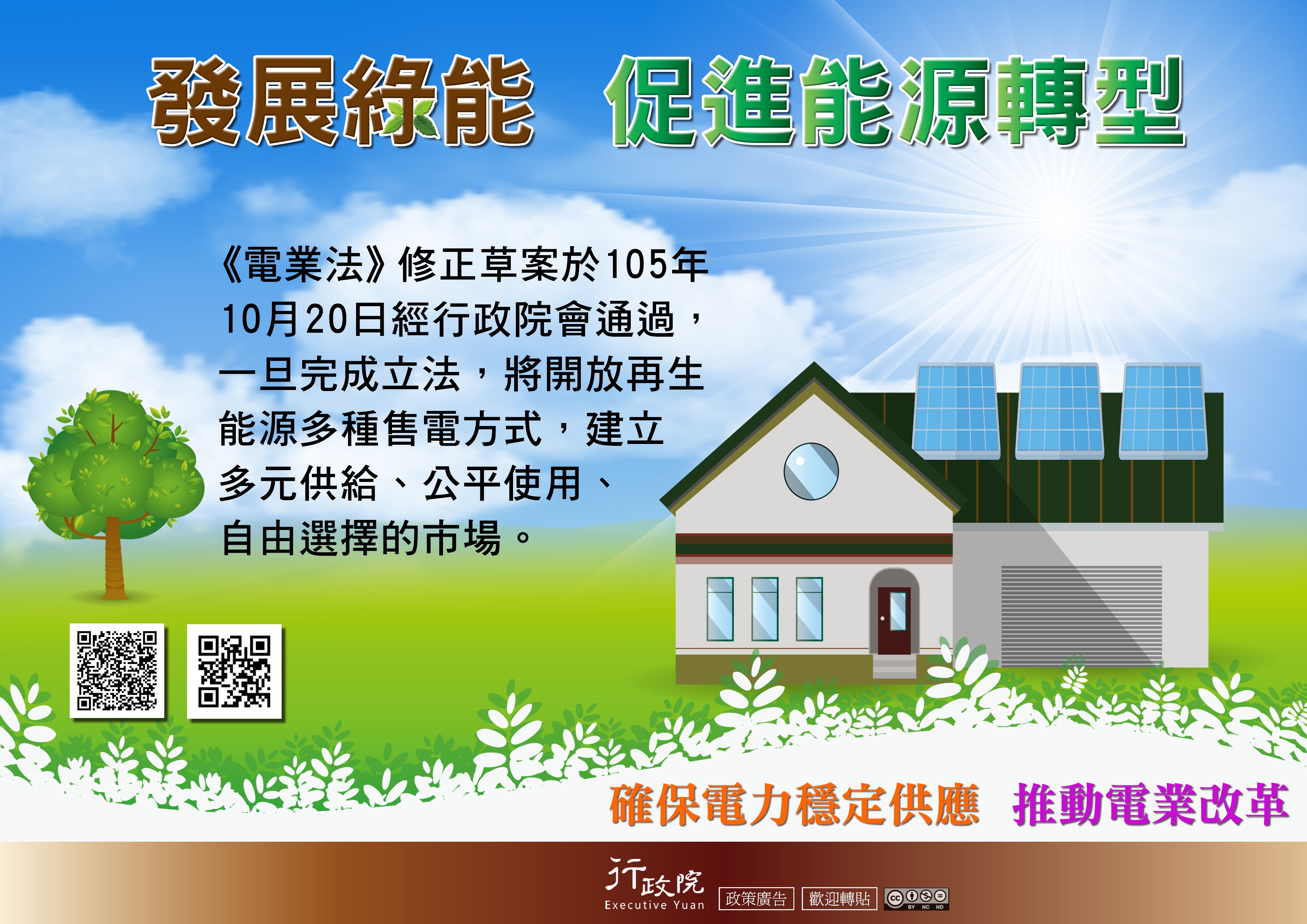 附件圖檔