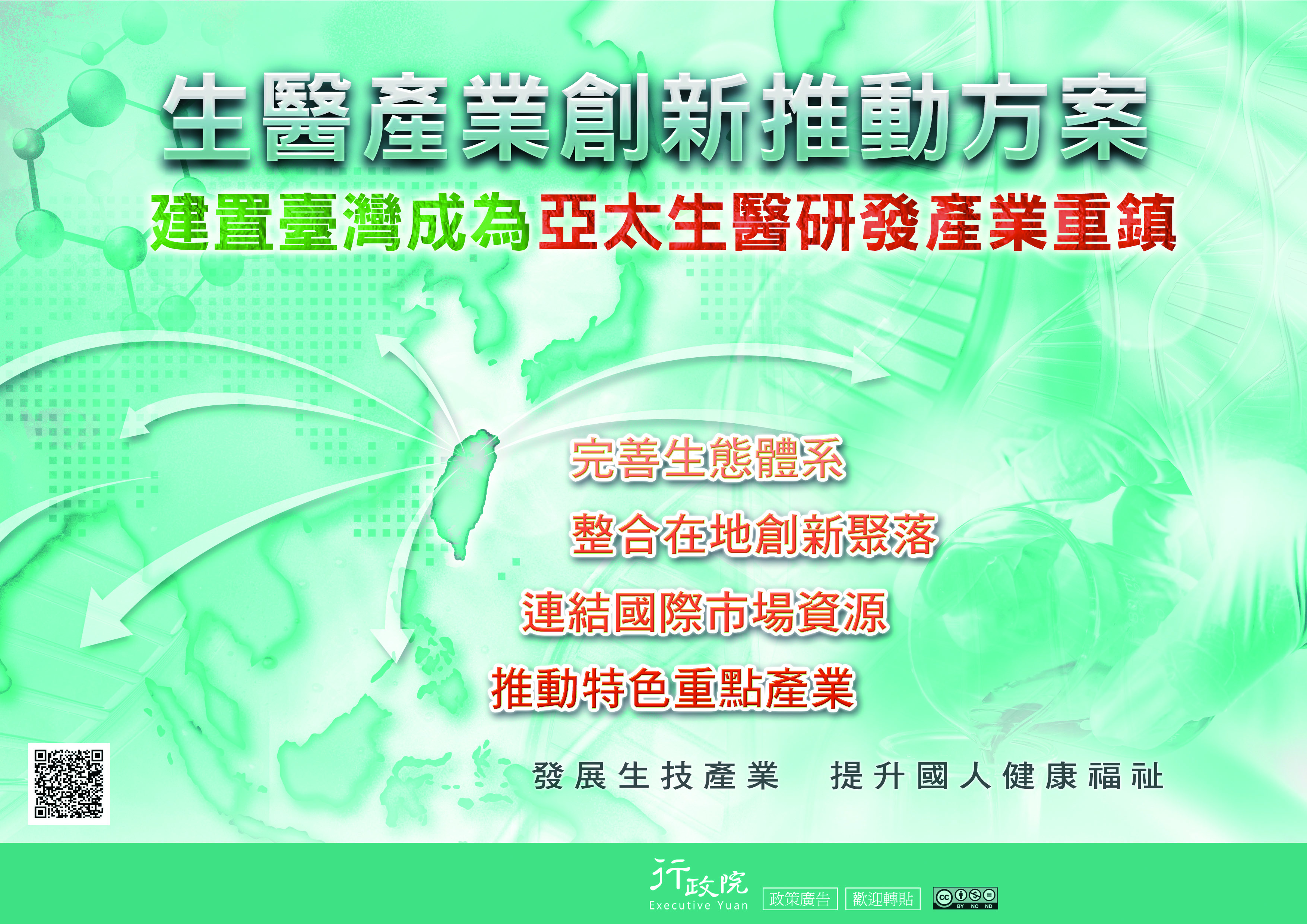 附件圖檔