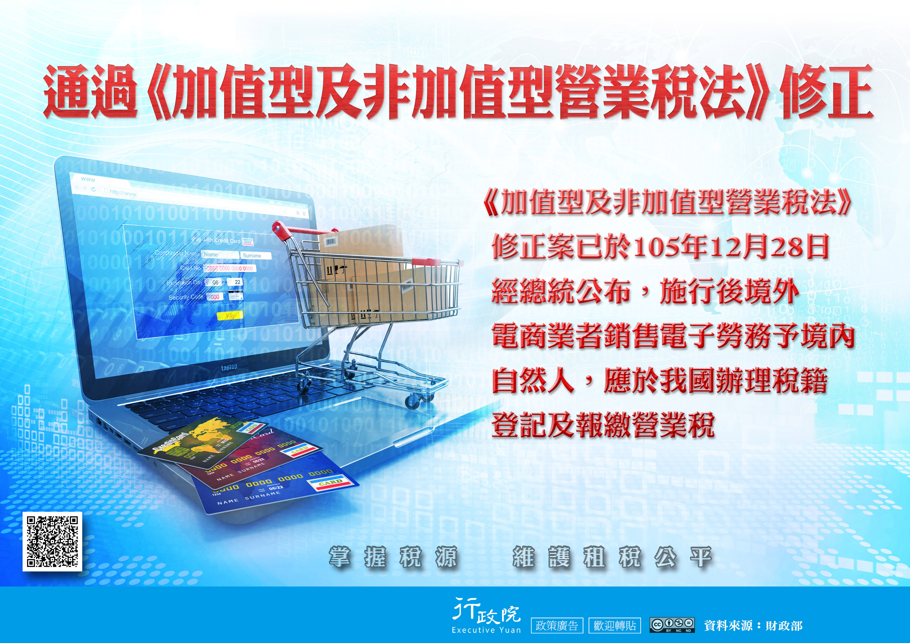 附件圖檔
