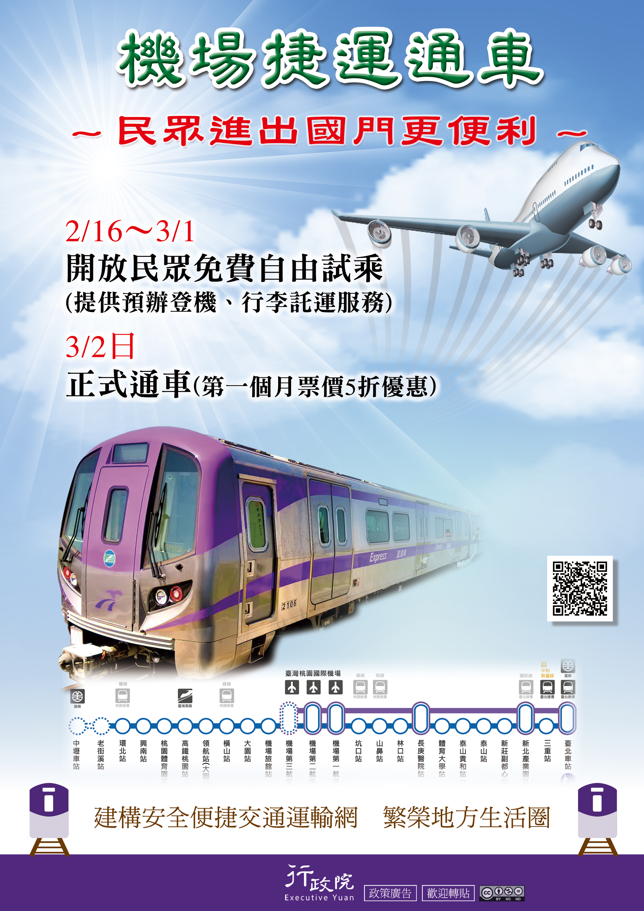 附件圖檔