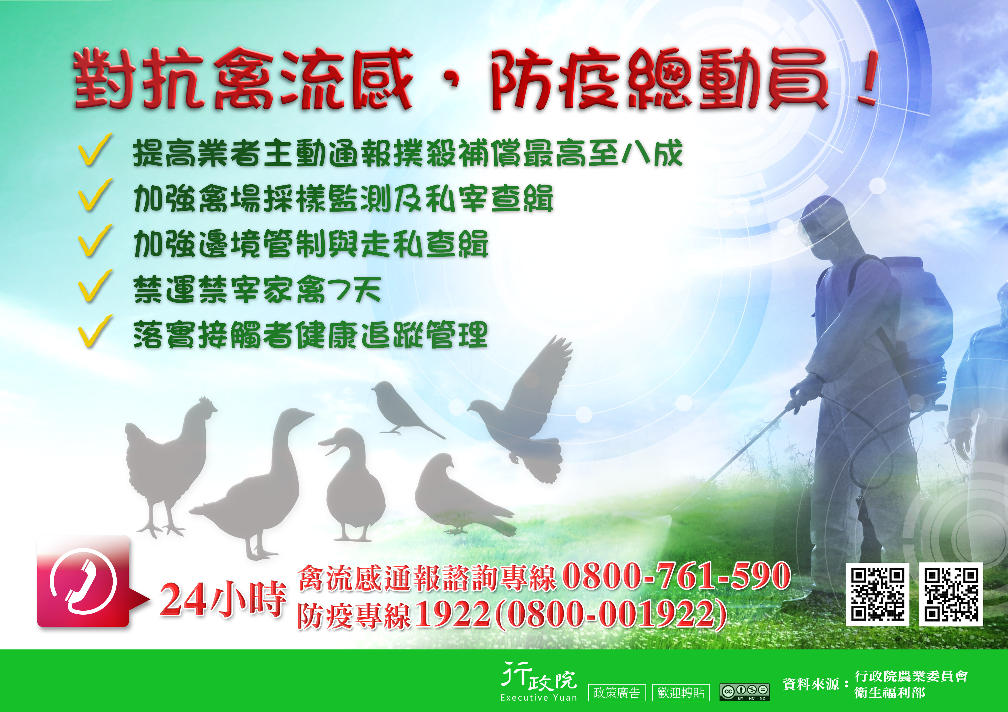 附件圖檔