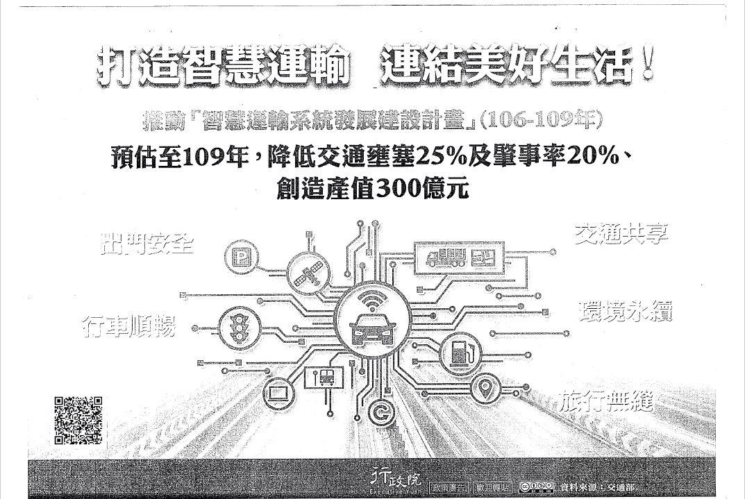 附件圖檔