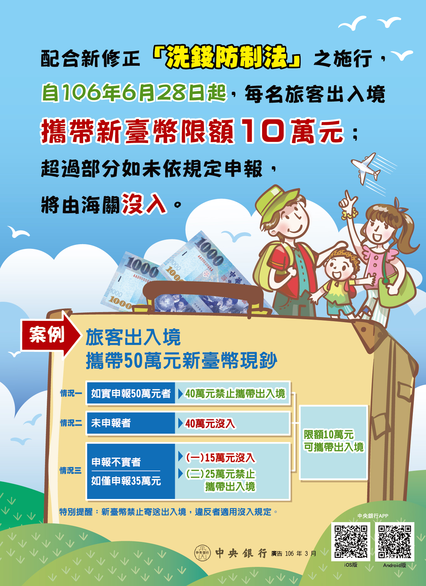 圖片檔