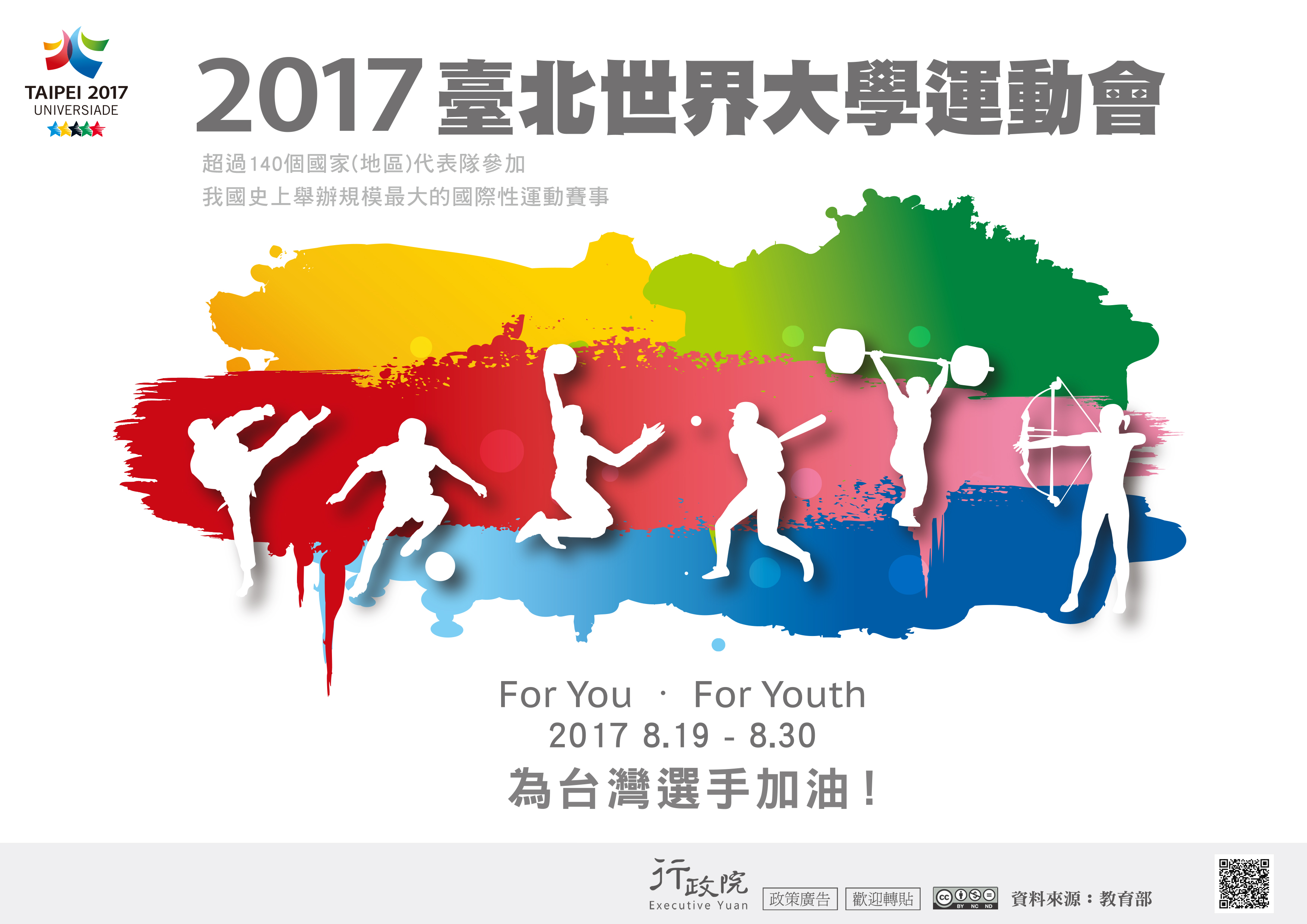 圖片檔
