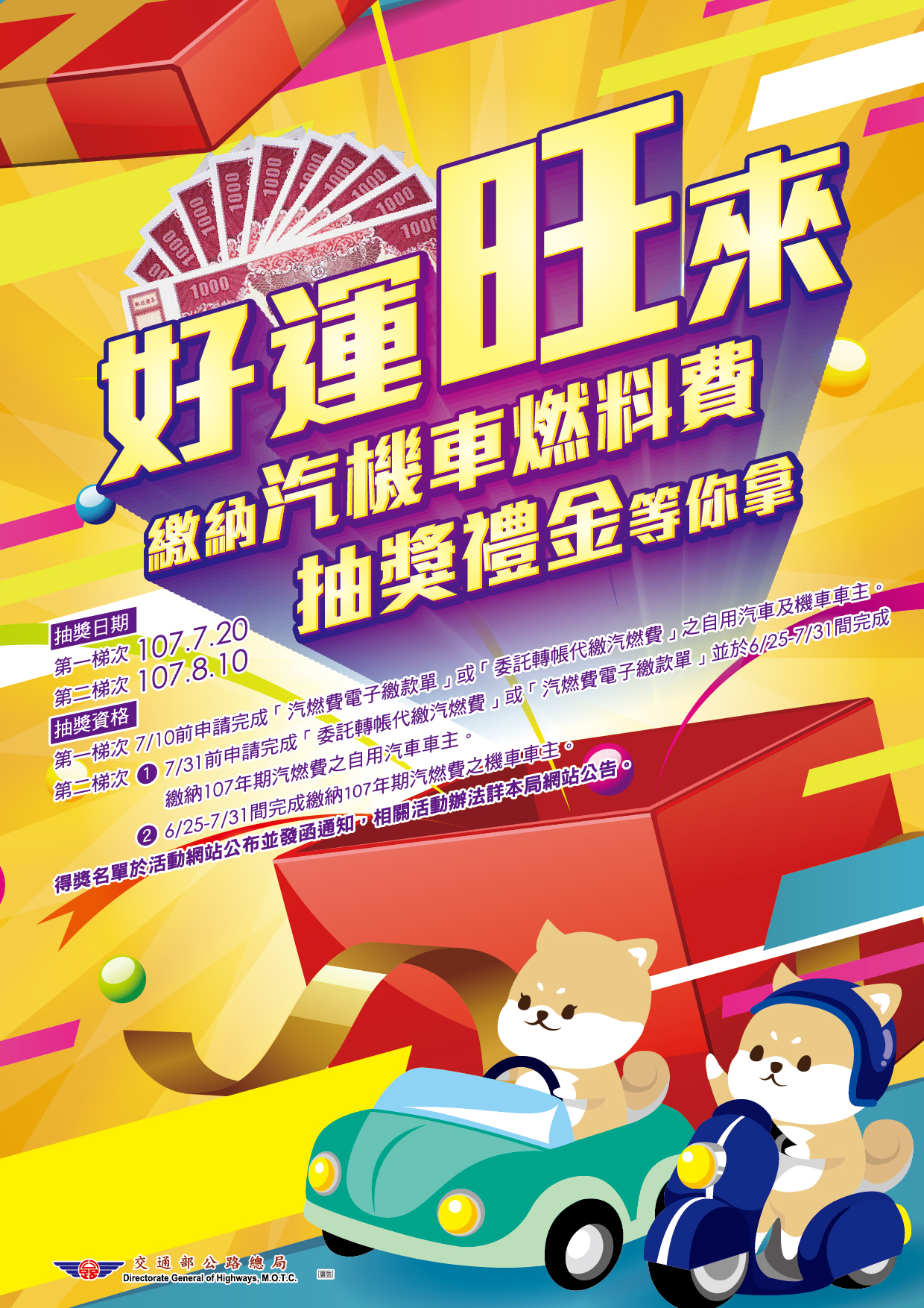 圖片檔
